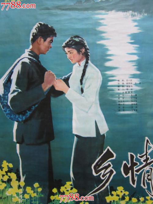 東北女子大学 Diploma